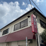 カレーの店 マボロシ - 