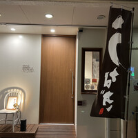 うなぎ処 古賀  - 