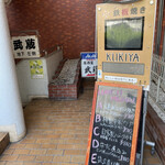 KURIYA - 