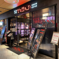 焼肉トラジ ルクア大阪店 - 