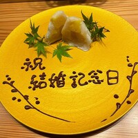 すしと天ぷら 坂本 -  すしと天ぷら 坂本 -