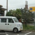 Michinoeki Daiei Resutoin Daiba - 車椅子専用駐車場2台分あります