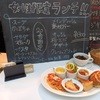 ブラッスリー ラ クラス 新横浜店