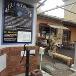 えぐぅ～カフェ - 「おいしい小平の井戸水」飲むことができます