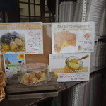 えぐぅ～カフェ - 