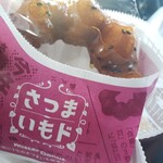 Mister Donut - 