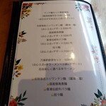 万葉軒 ワンタン麺&香港飲茶Dining - ランチメニュー