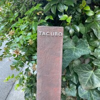 TACUBO - 