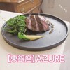 AZURE Steak&Cuisene