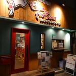 ピッツァフォルトゥーナ - 