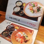 旬彩　さかなと酒　匠海 - 