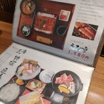 旬彩　さかなと酒　匠海 - 