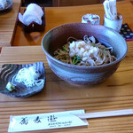 蕎麦遊 - 