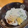 Hanamaru Udon - とろたまぶっかけ(冷)に生姜のせ。