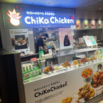 Chika Chicken - 