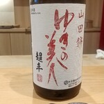 天ぷら たけうち - 