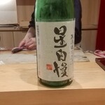 天ぷら たけうち - 