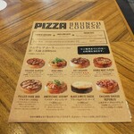 Butcher Republic Ebisu Chicago Pizza ＆ Beer - 20220914ランチピザコースメニュー