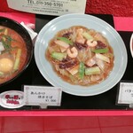 えぞっこ - 昔からある懐かしい食品サンプルがもう見られないんですね…