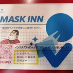 えぞっこ - 記念に持って帰って来ましたよ