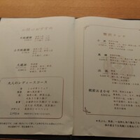 天ぷら新宿つな八 大丸東京店 - 