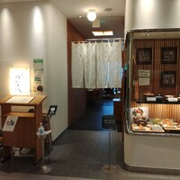 天ぷら新宿つな八 大丸東京店 - 