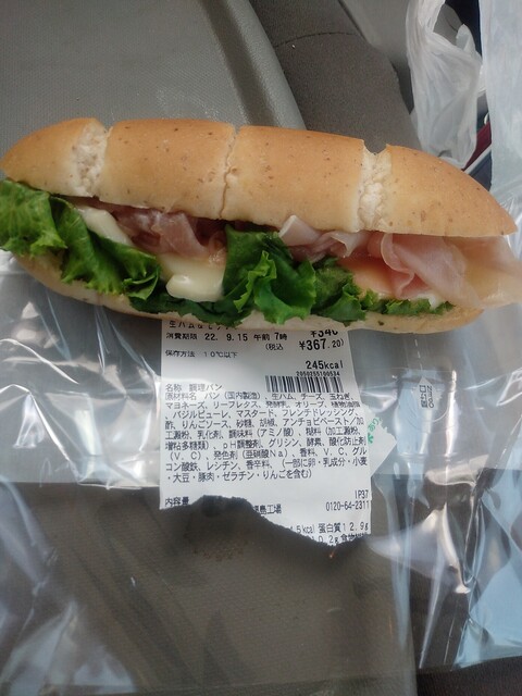 セブンイレブン 下郷湯野上店 - 湯野上温泉（コンビニ・スーパー）の写真