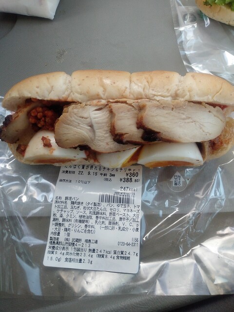 セブンイレブン 下郷湯野上店 - 湯野上温泉（コンビニ・スーパー）の写真