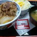 吉野家 - ２８０円の牛丼並とAセット１２０円に拾った割引券（爆）