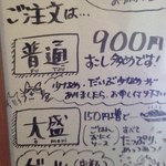 宝石 - カレーは900円統一となりました。ビールの提供は始められたんですね！2013年4月