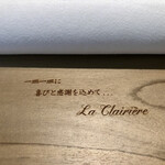 La Clairiere - メッセージ