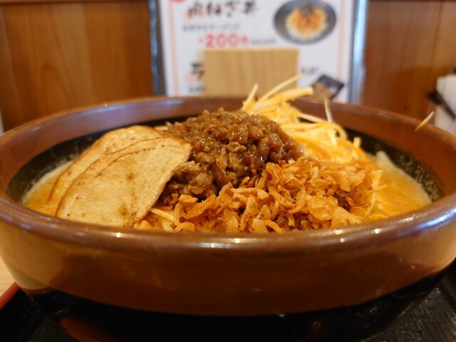 Miso Kura Men Shiro Chiryu Ten photo 5