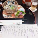 ホテル花水木 - 