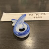 うなぎ お㚙川 我孫子店