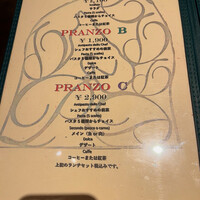 トラットリア ダイ パエサーニ - 