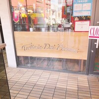 トラットリア ダイ パエサーニ - 