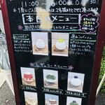 かき氷店 小桃 - 