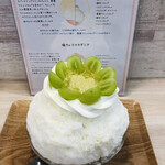 かき氷店 小桃 - 