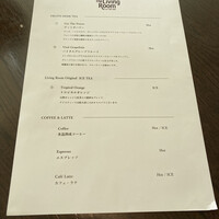 The Living Room with SKY BAR - 