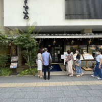 浅草むぎとろ 本店 - 
