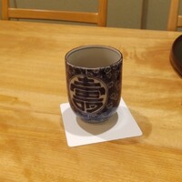 帰燕 - 