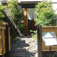 帰燕 - 