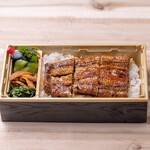 Ai To Unagi - 半身弁当