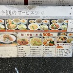 龍城飯店  - 