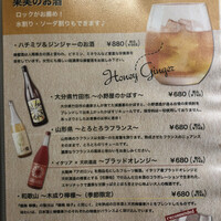 やさいの王様 銀座店 - 