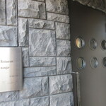 レストラン コートドール - 建物入り口