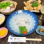 栄ふく - 