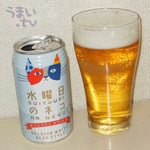 ヤッホーブルーイング - 水曜日のネコ ベルジャン・ホワイト