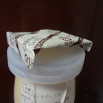 えぐぅ～カフェ - キャラメルソースは別添え