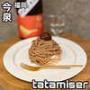 酒と甘味のタタミゼ - 